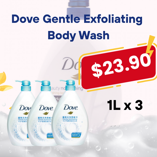 Bundle of 2 / 3 - Dove Gentle Exfoliating Body Wash 1L