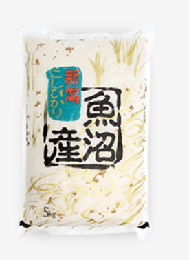 Available Soon ! Niigata Uonuma Koshihikari 2 Kg