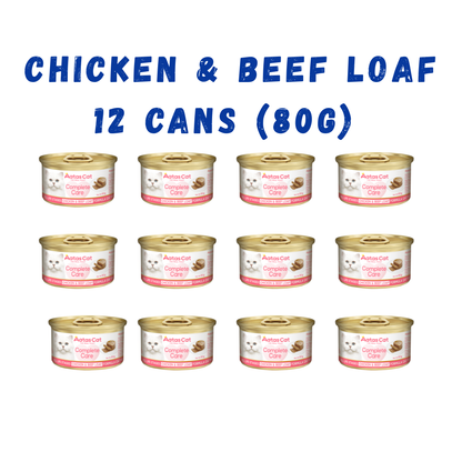 Aatas Cat Complete Care 80g (Bundle of 12 /24 cans )