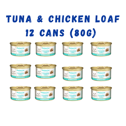 Aatas Cat Complete Care 80g (Bundle of 12 /24 cans )
