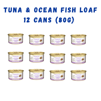 Aatas Cat Complete Care 80g (Bundle of 12 /24 cans )