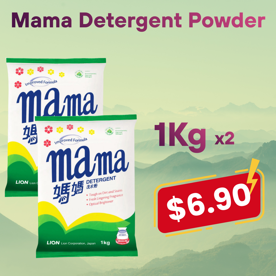 Mama Detergent Powder - 1Kg (Bundle of 2) – JCR