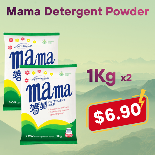 Mama Detergent Powder - 1Kg (Bundle of 2)