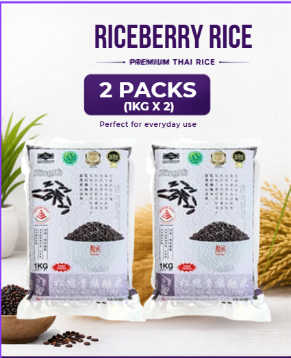 SōngHè Noble Riceberry 1 Kg  x 2 / x 4