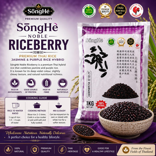 SōngHè Noble Riceberry 1 Kg  x 2 / x 4