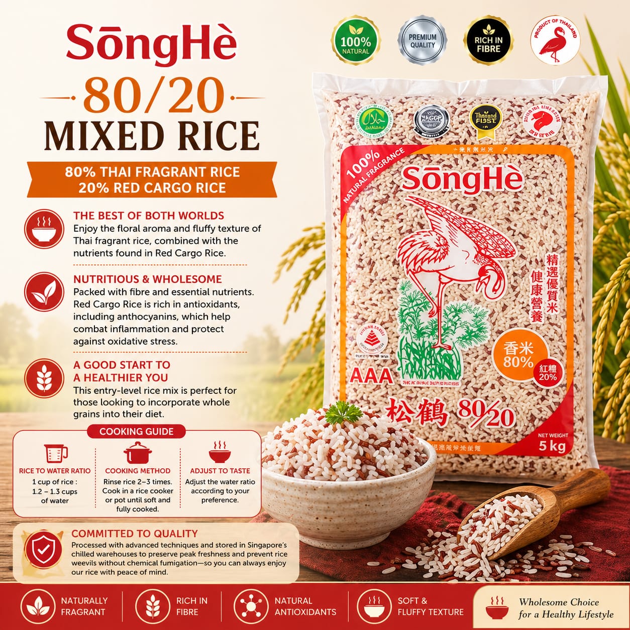 SōngHè 8020 Mixed Rice 5 Kg
