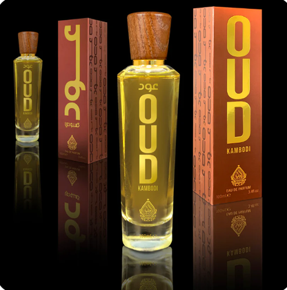 OUD KAMBODI